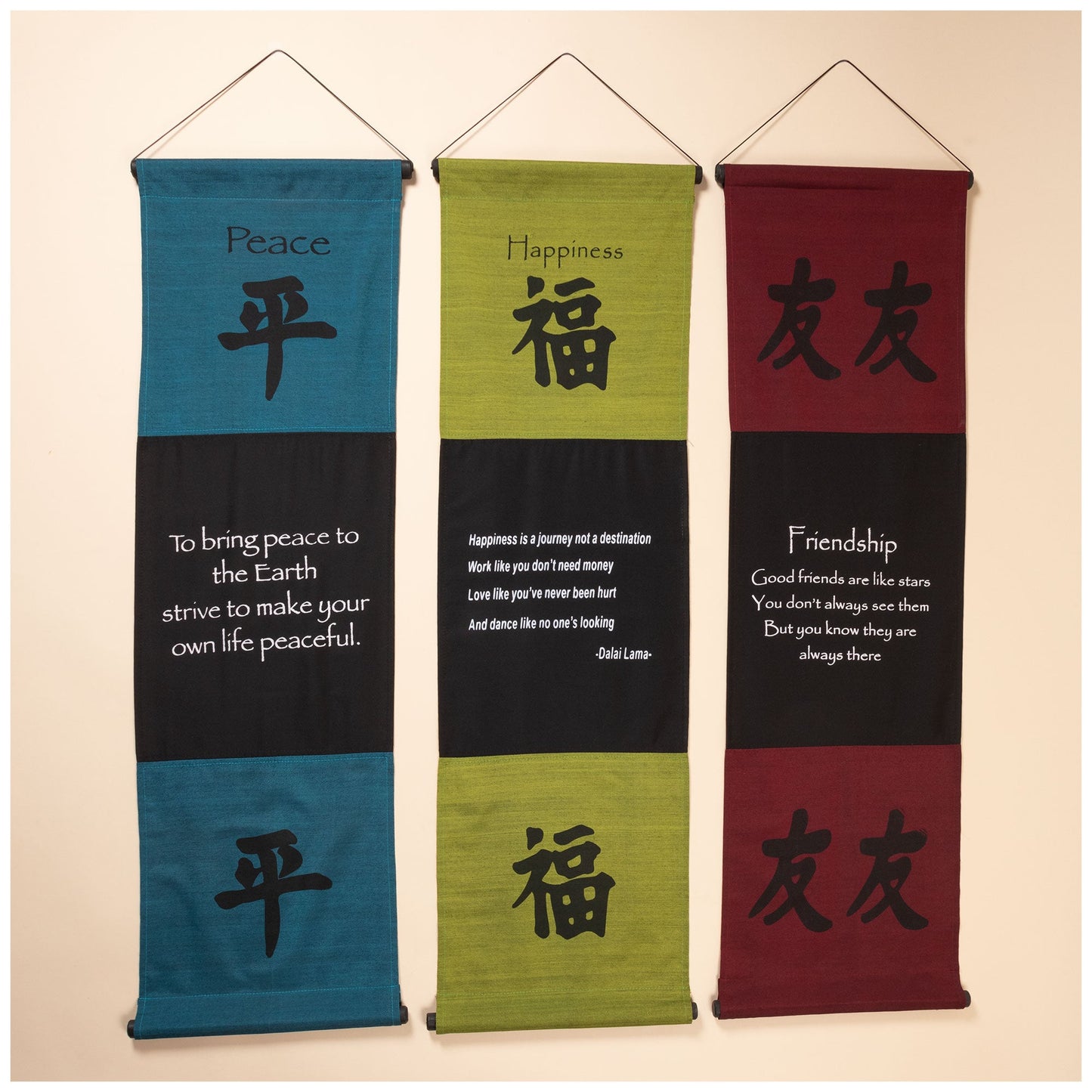 Inspirational Indoor/Outdoor Banner