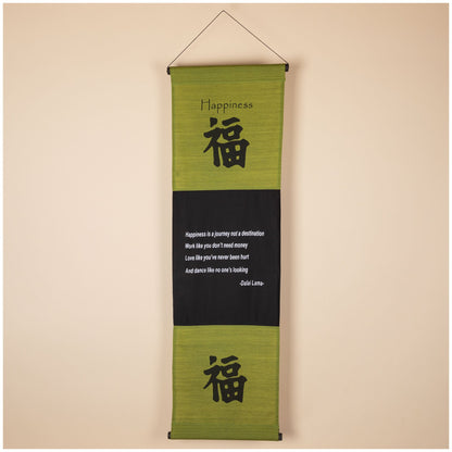 Inspirational Indoor/Outdoor Banner